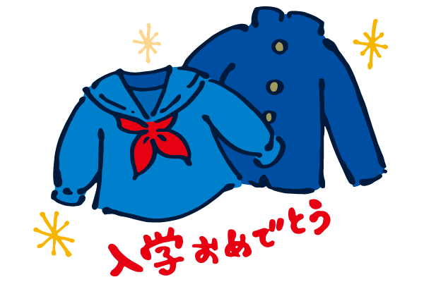 小学校14年ご入学予定 標準服 体操服の採寸 ご予約について 新着情報 学校制服の店ヨシダ ヨシダ学生服 針中野 駒川の学生服店です